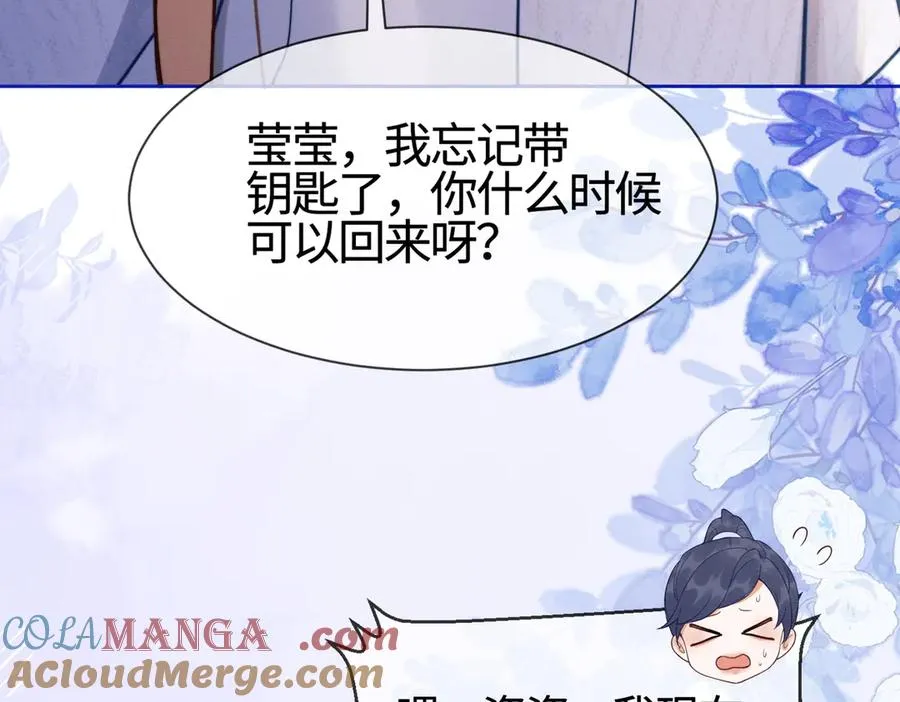 千亿总裁独宠替身妻身份暴露漫画,第27话 总裁被撩到1图