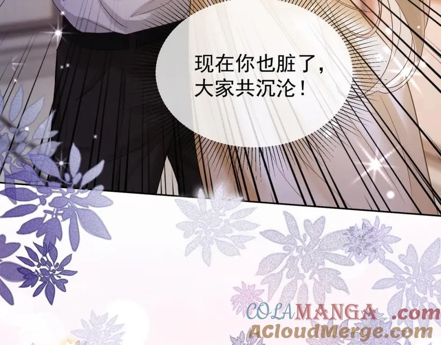 千亿总裁独宠替身妻身份暴露漫画,第16话 温柔攻势1图