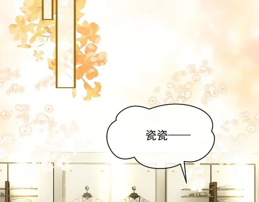 千亿总裁独宠替身妻一口气看完漫画,第21话 酒吧又又又偶遇1图