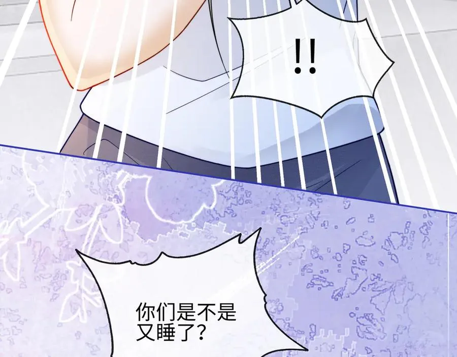 千亿总裁独宠替身妻一口气看完漫画,第30话 礼物终于送对人2图
