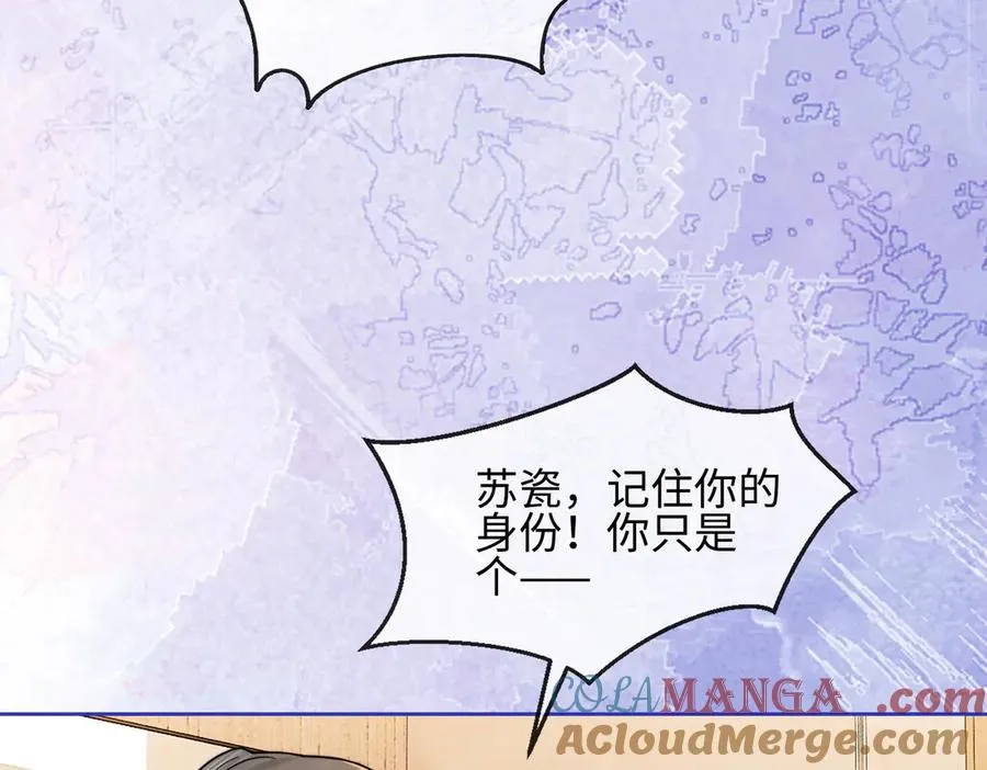 千亿总裁独宠替身妻一口气看完漫画,第30话 礼物终于送对人1图