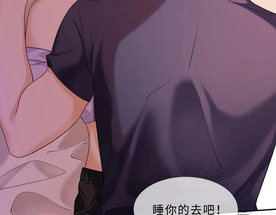 千亿总裁独宠替身妻身份暴露漫画,第23话 总裁生疑1图