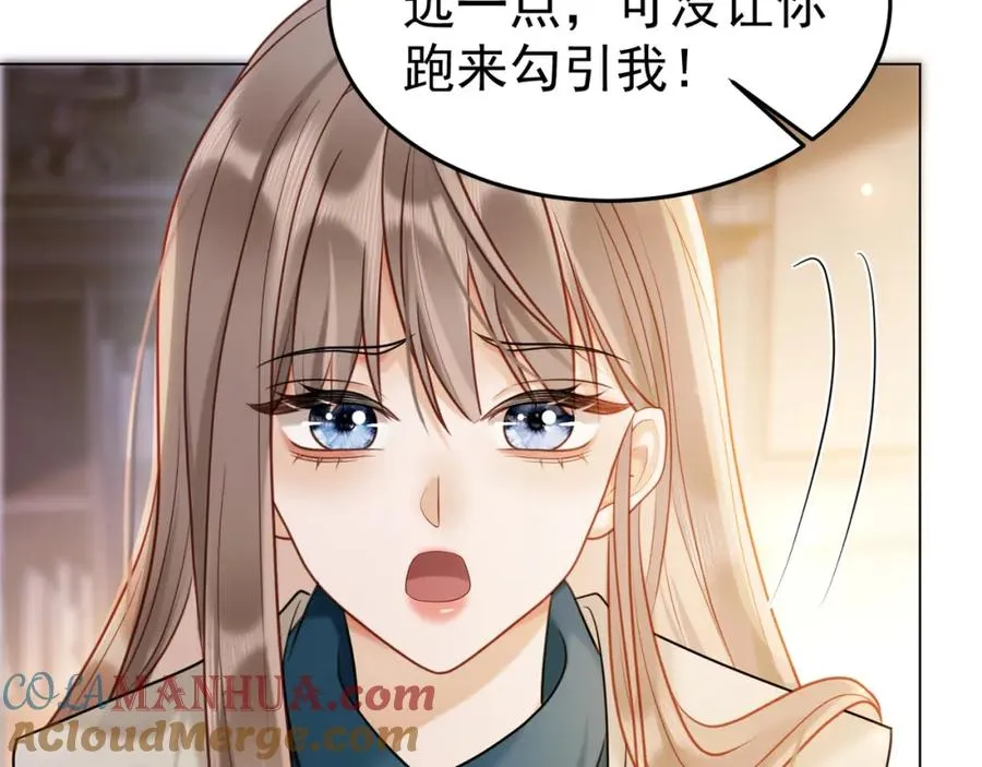 千亿总裁独宠替身妻一口气看完漫画,第7话 总裁被勾引到了？1图