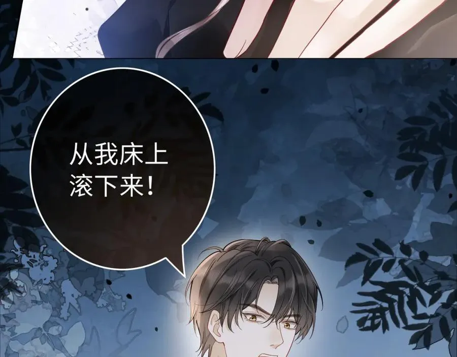 千亿总裁独宠替身妻一口气看完漫画,第7话 总裁被勾引到了？2图