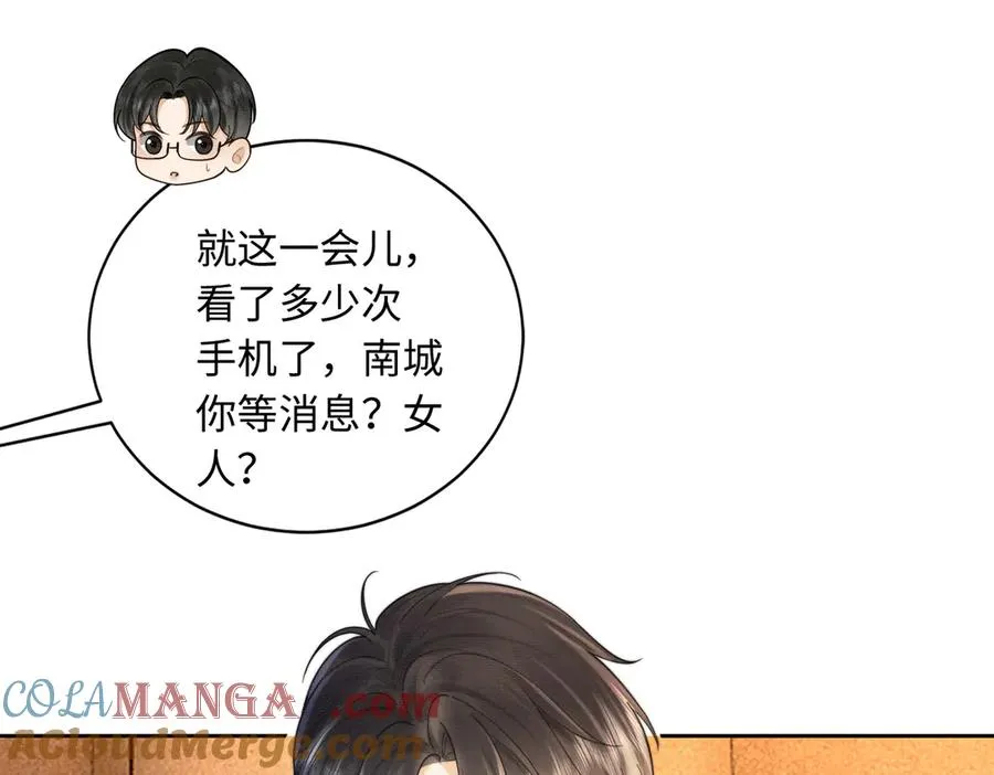千亿总裁独宠替身妻身份暴露漫画,第28话 总裁为小女佣使用心机1图