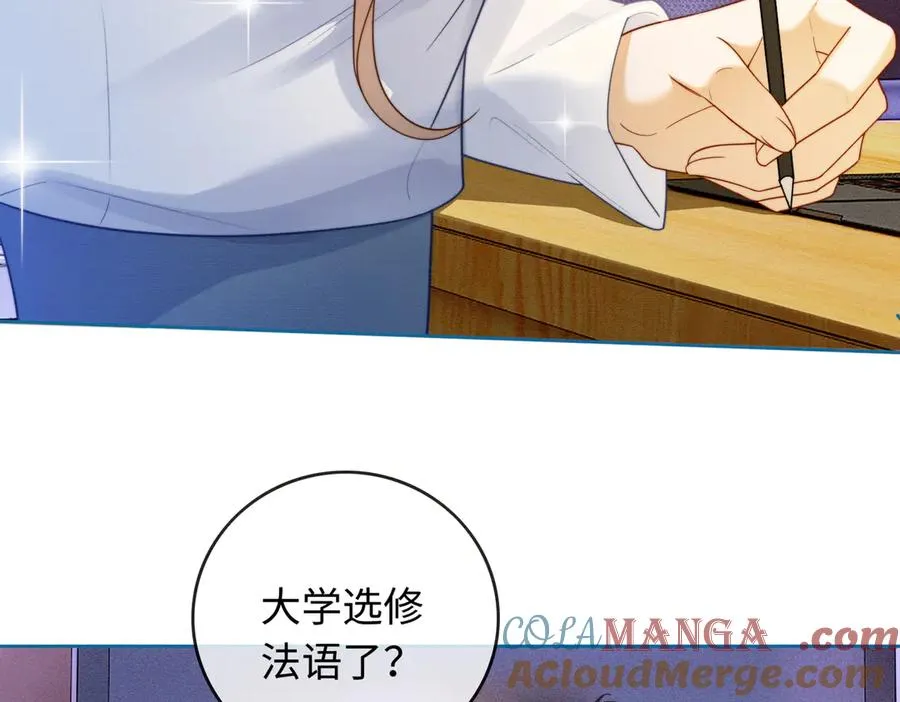 千亿总裁独宠替身妻身份暴露漫画,第29话 小女佣过分优秀总裁更爱了1图
