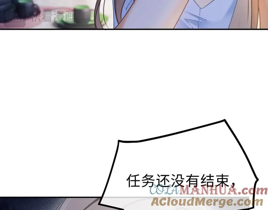 千亿总裁独宠替身妻身份暴露漫画,第2话 被她的香味吸引1图