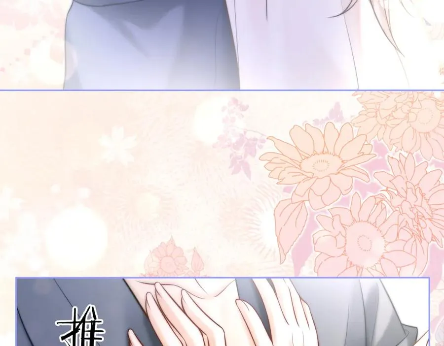 千亿总裁独宠替身妻身份暴露漫画,第17话 去约会2图