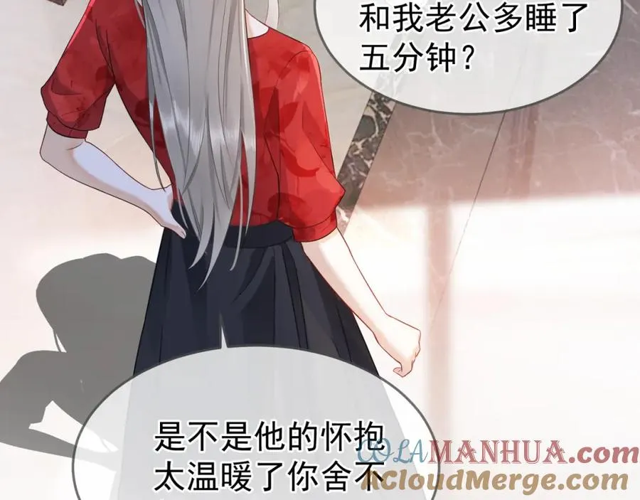 千亿总裁独宠替身妻一口气看完漫画,第5话 打脸恶女1图