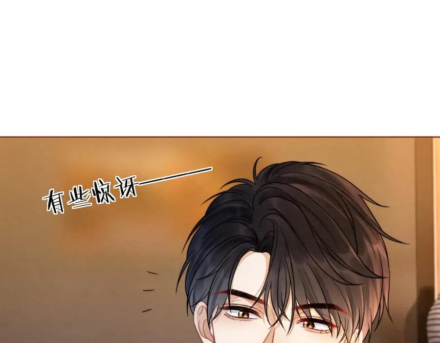 千亿总裁独宠替身妻身份暴露漫画,第29话 小女佣过分优秀总裁更爱了2图