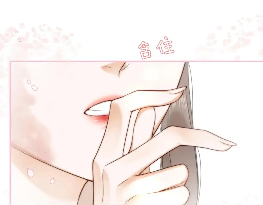 千亿总裁独宠替身妻身份暴露漫画,第3话 被当众念情书2图