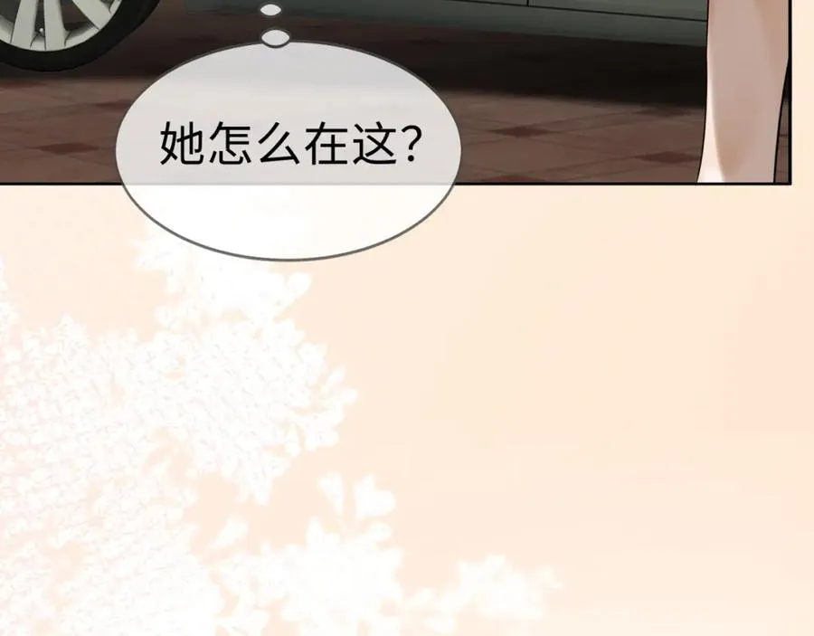 千亿总裁独宠替身妻一口气看完漫画,第6话 躲到傅南城床上1图