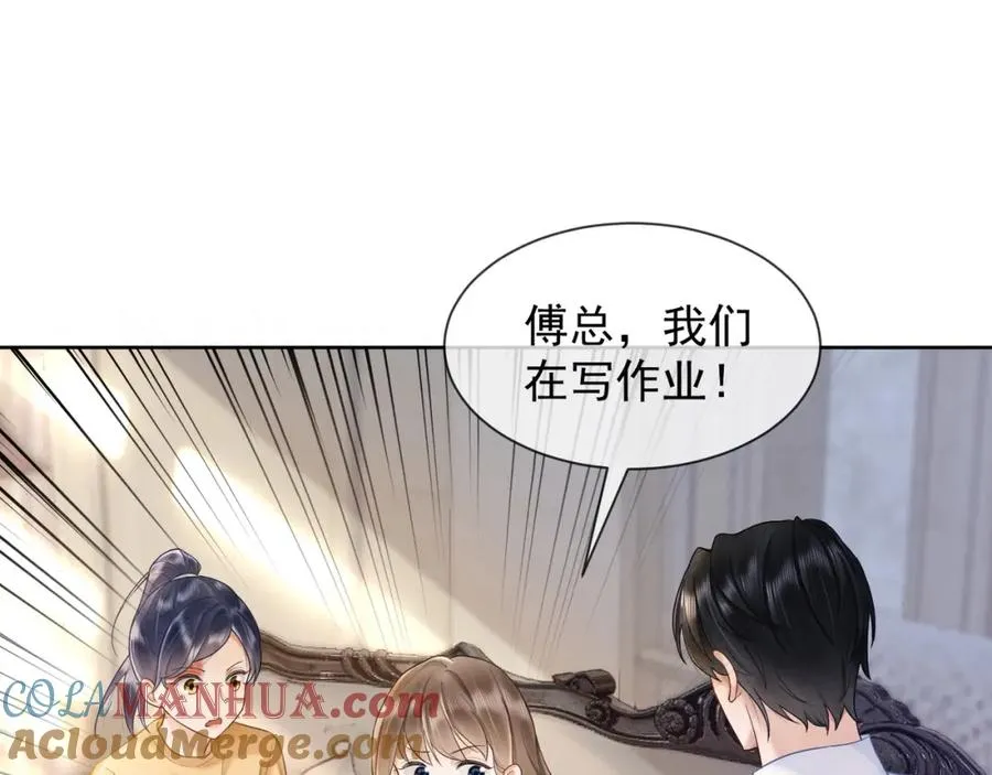 千亿总裁独宠替身妻身份暴露漫画,第14话 小女佣偷看美男被抓1图