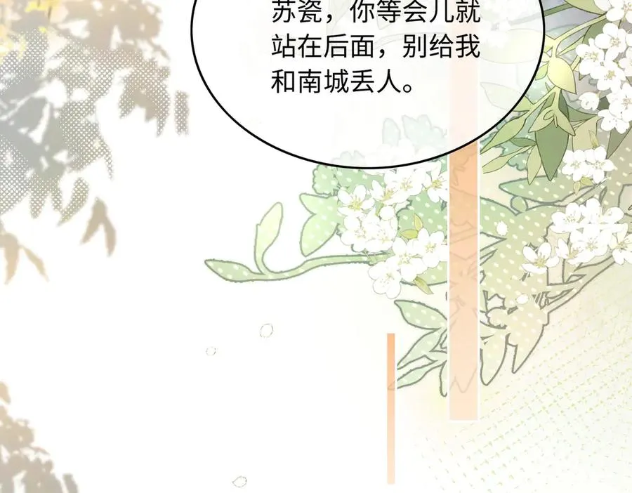 千亿总裁独宠替身妻身份暴露漫画,第30话 礼物终于送对人1图