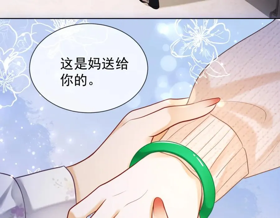 千亿总裁独宠替身妻身份暴露漫画,第20话 小女佣吃醋了2图