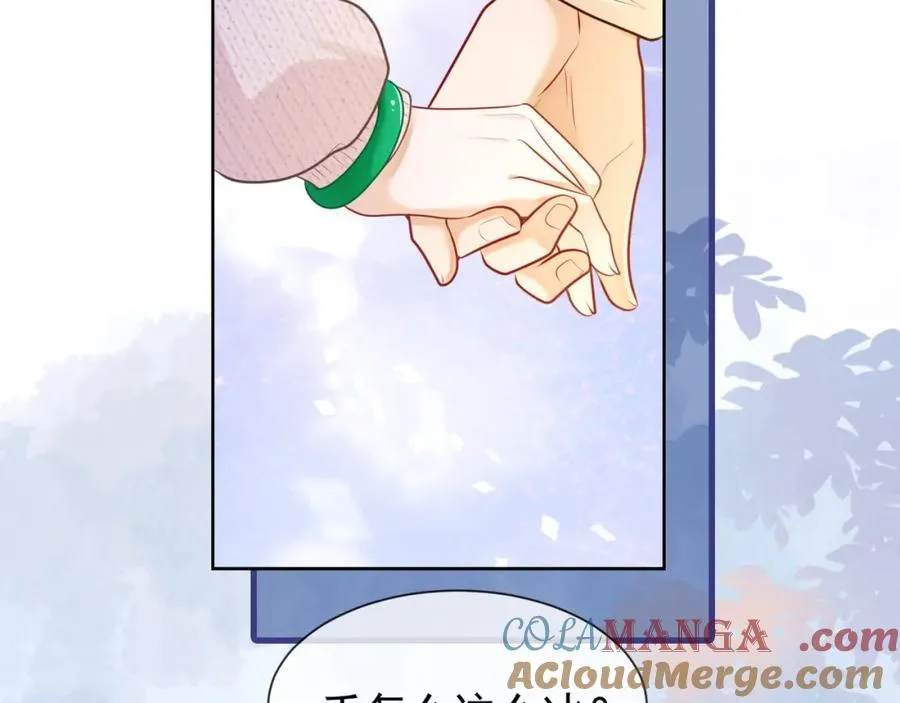千亿总裁独宠替身妻身份暴露漫画,第20话 小女佣吃醋了1图
