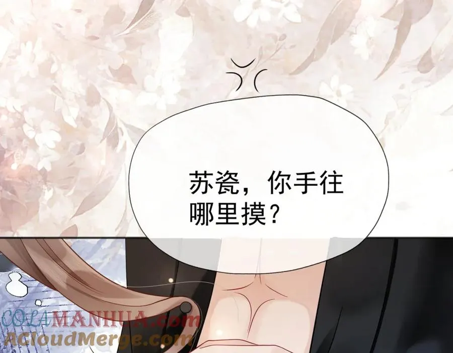千亿总裁独宠替身妻一口气看完漫画,第7话 总裁被勾引到了？1图