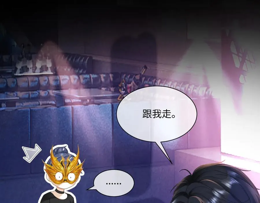 千亿总裁独宠替身妻一口气看完漫画,第22话 她的第一个男人1图