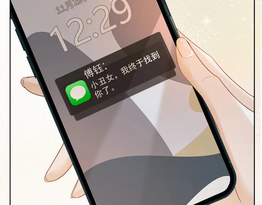 千亿总裁独宠替身妻一口气看完漫画,第6话 躲到傅南城床上2图