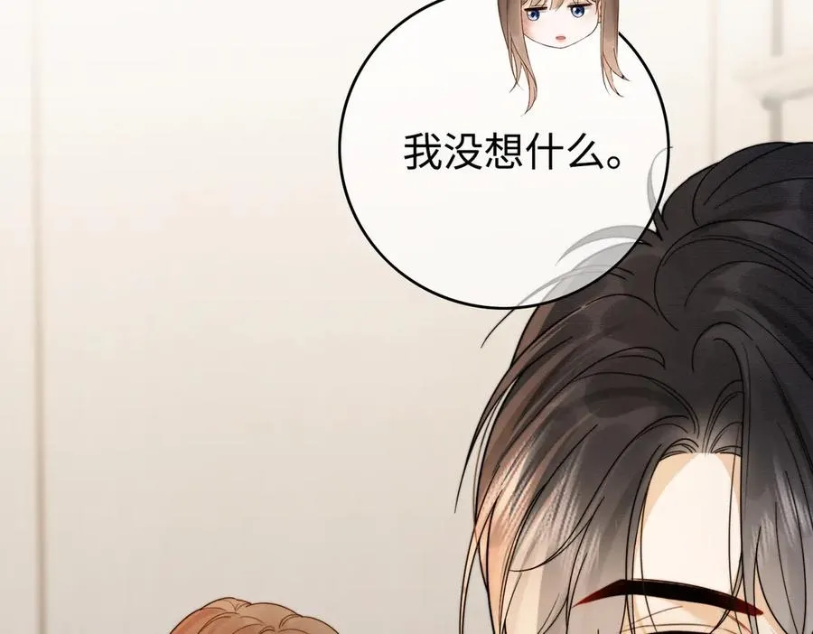 千亿总裁独宠替身妻身份暴露漫画,第32话 总裁替小女佣撑腰1图
