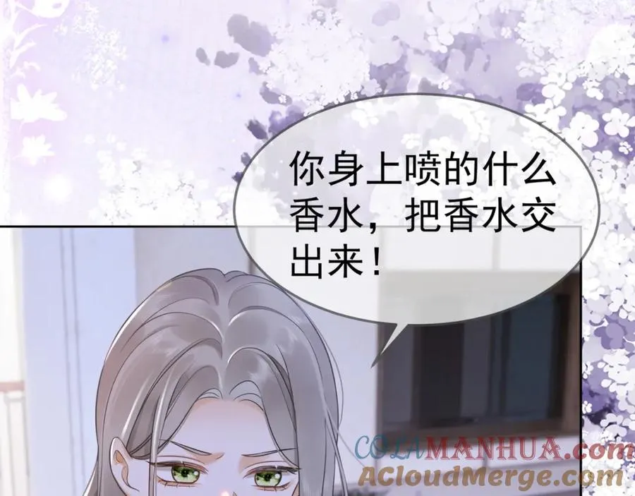 千亿总裁独宠替身妻一口气看完漫画,第5话 打脸恶女1图
