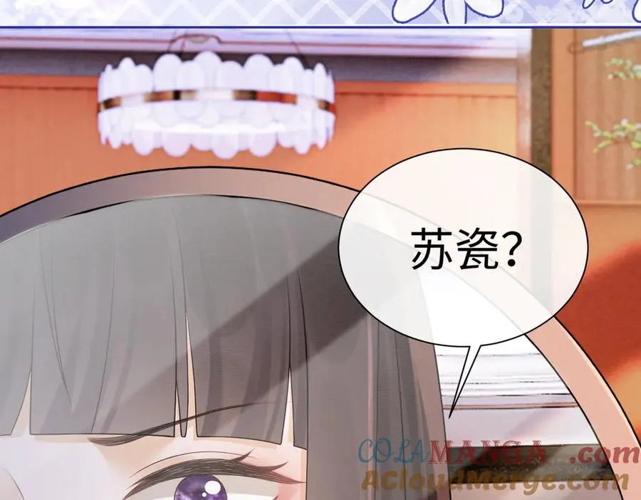 千亿总裁独宠替身妻身份暴露漫画,第27话 总裁被撩到1图