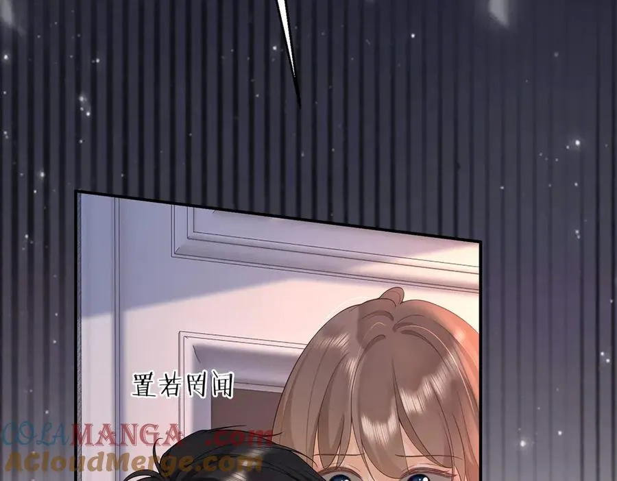 千亿总裁独宠替身妻身份暴露漫画,第23话 总裁生疑1图