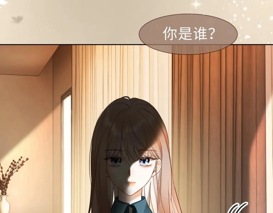 千亿总裁独宠替身妻一口气看完漫画,第6话 躲到傅南城床上1图