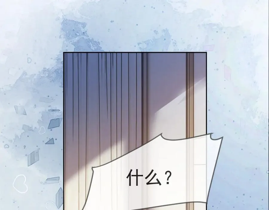 千亿总裁独宠替身妻一口气看完漫画,第9话 小女佣有隐藏身份？！2图