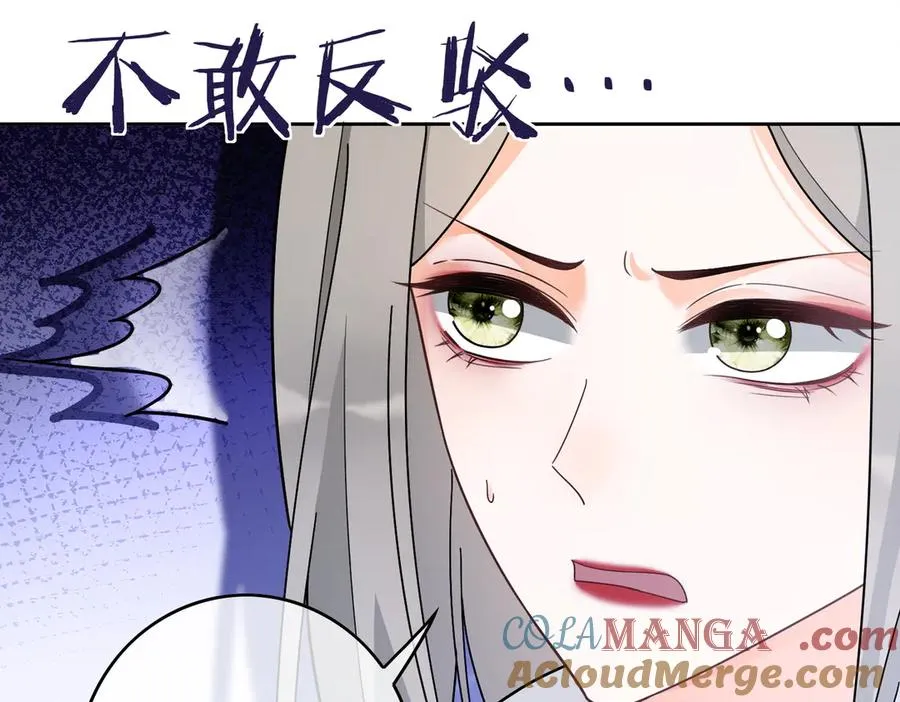 千亿总裁独宠替身妻身份暴露漫画,第30话 礼物终于送对人1图