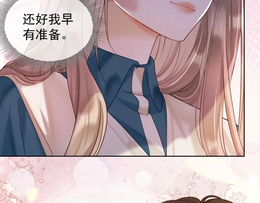 千亿总裁独宠替身妻一口气看完漫画,第6话 躲到傅南城床上1图