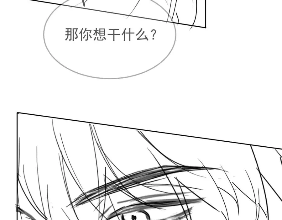 千亿总裁独宠替身妻一口气看完漫画,第9话 小女佣有隐藏身份？！1图