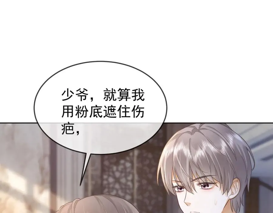 千亿总裁独宠替身妻一口气看完漫画,第12话 被认出来了？！2图