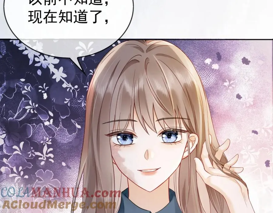 千亿总裁独宠替身妻一口气看完漫画,第9话 小女佣有隐藏身份？！1图