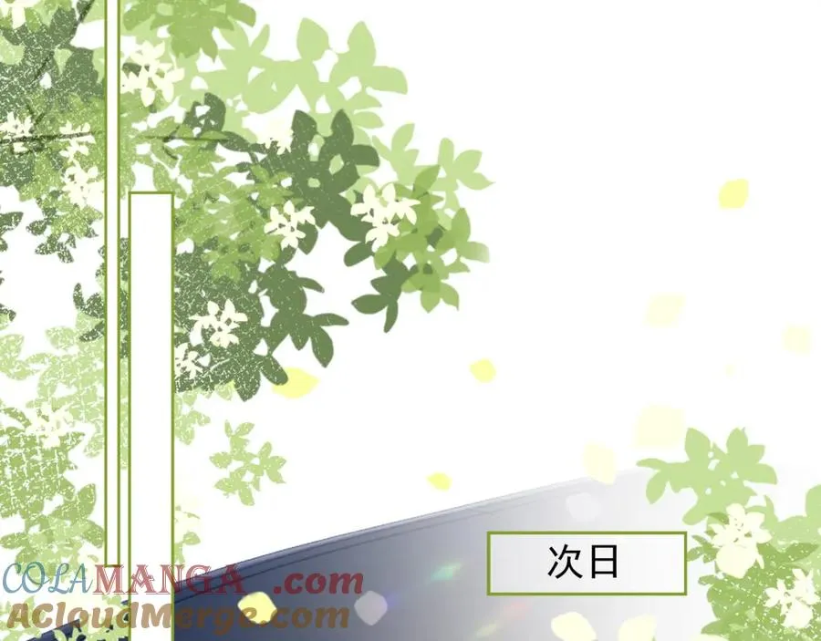 千亿总裁独宠替身妻身份暴露漫画,第17话 去约会1图