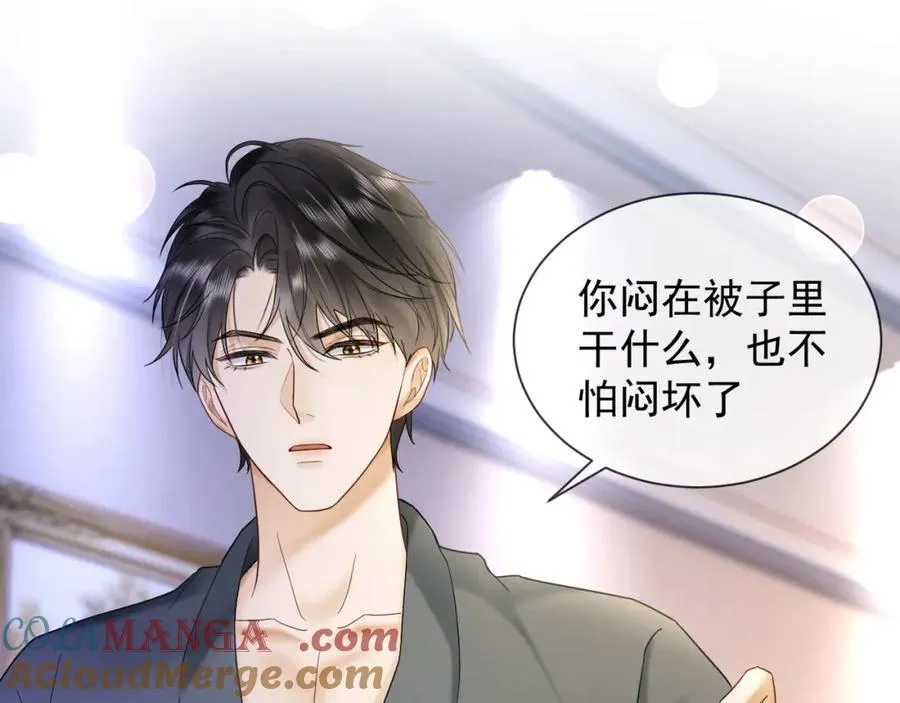 千亿总裁独宠替身妻身份暴露漫画,第16话 温柔攻势1图
