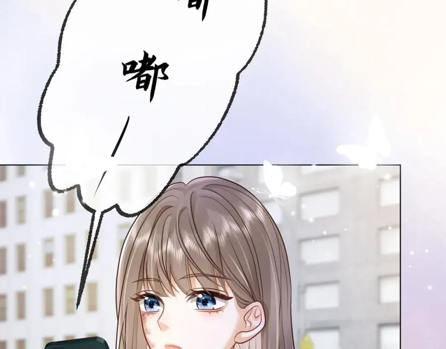 千亿总裁独宠替身妻身份暴露漫画,第9话 小女佣有隐藏身份？！2图