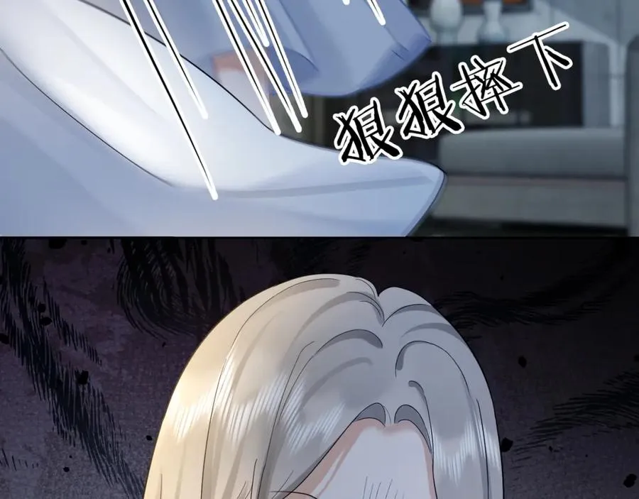 千亿总裁独宠替身妻一口气看完漫画,第18话 总裁要求小女佣脱衣服！2图