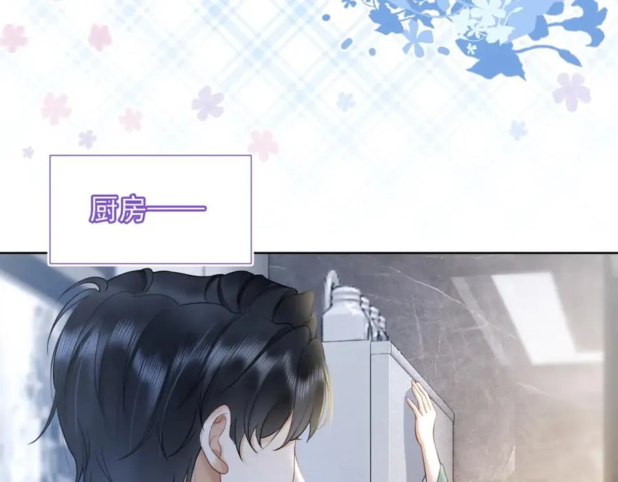 千亿总裁独宠替身妻身份暴露漫画,第15话 见家长1图