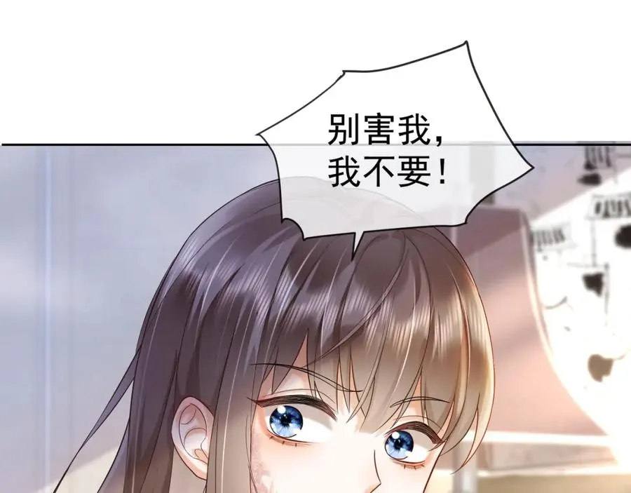 千亿总裁独宠替身妻一口气看完漫画,第14话 小女佣偷看美男被抓2图