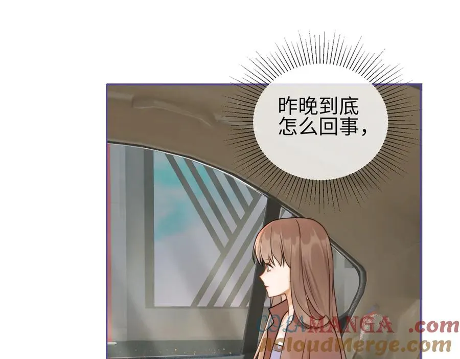 千亿总裁独宠替身妻身份暴露漫画,第25话 惩治苏雪1图