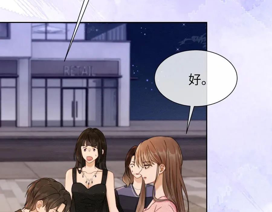 千亿总裁独宠替身妻身份暴露漫画,第34话 挑衅不成反打脸2图