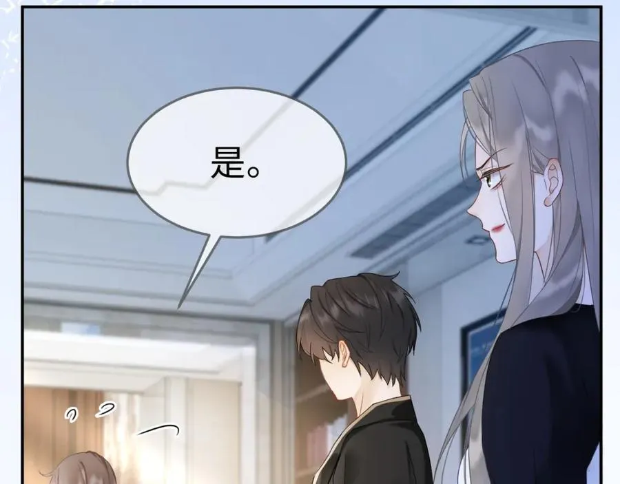千亿总裁独宠替身妻身份暴露漫画,第3话 被当众念情书2图