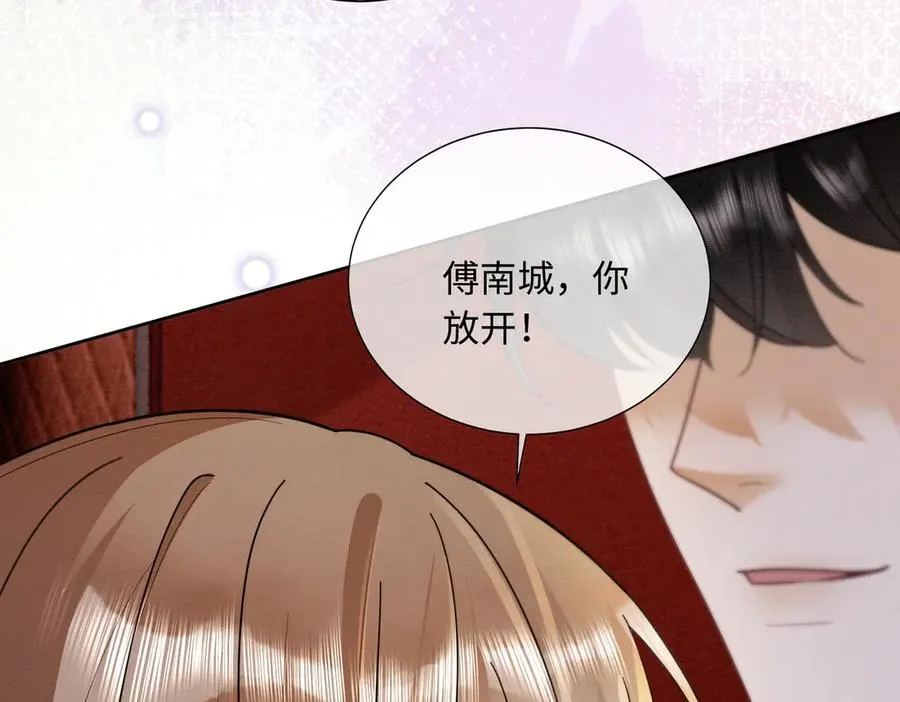 千亿总裁独宠替身妻身份暴露漫画,第28话 总裁为小女佣使用心机2图