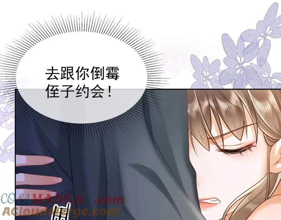 千亿总裁独宠替身妻身份暴露漫画,第16话 温柔攻势1图