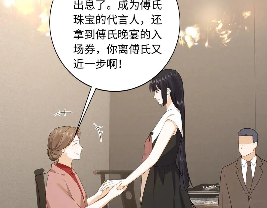 千亿总裁独宠替身妻一口气看完漫画,第31话 （加更）奶奶出事！1图