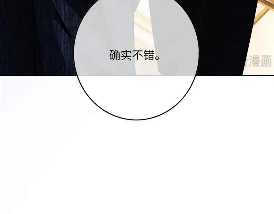 千亿总裁独宠替身妻身份暴露漫画,第30话 礼物终于送对人1图