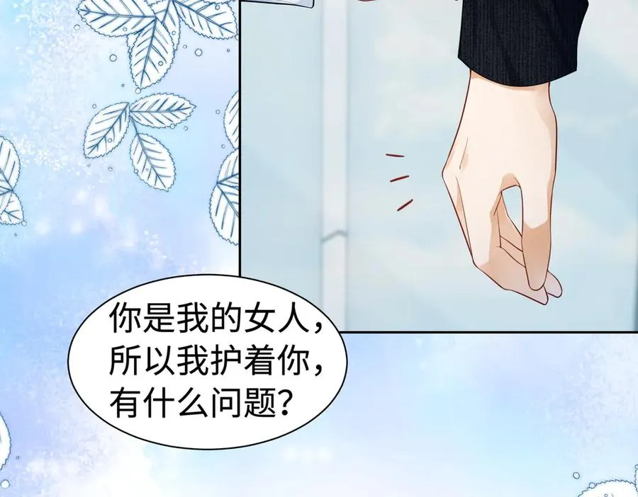 千亿总裁独宠替身妻一口气看完漫画,第31话 （加更）奶奶出事！2图