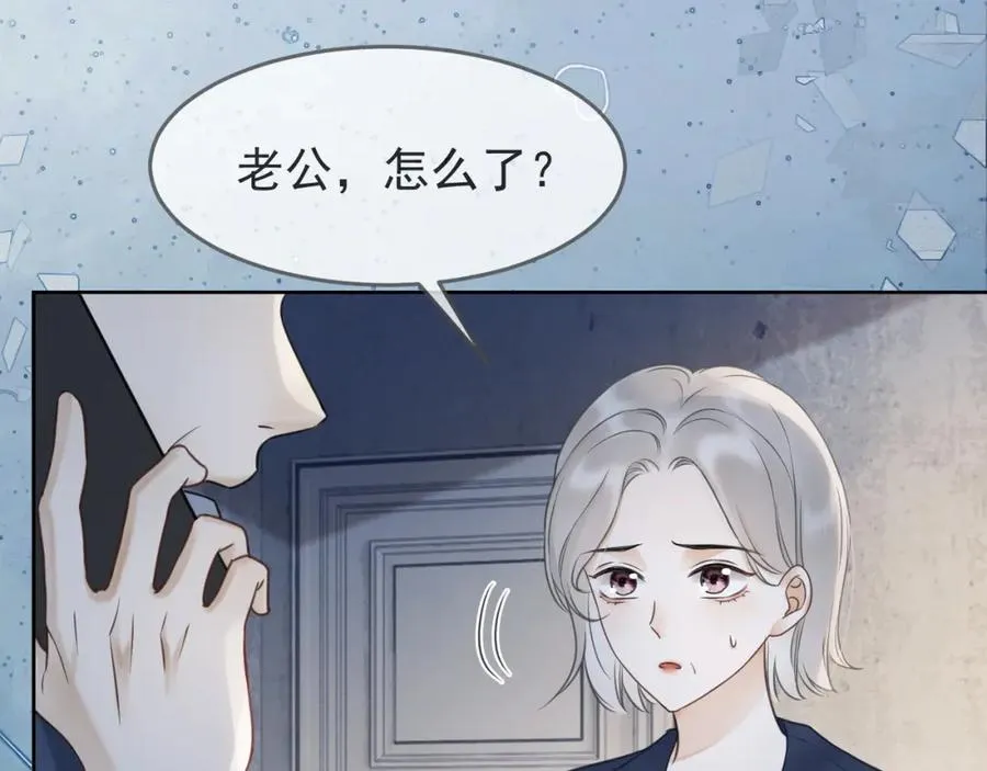 千亿总裁独宠替身妻一口气看完漫画,第9话 小女佣有隐藏身份？！2图