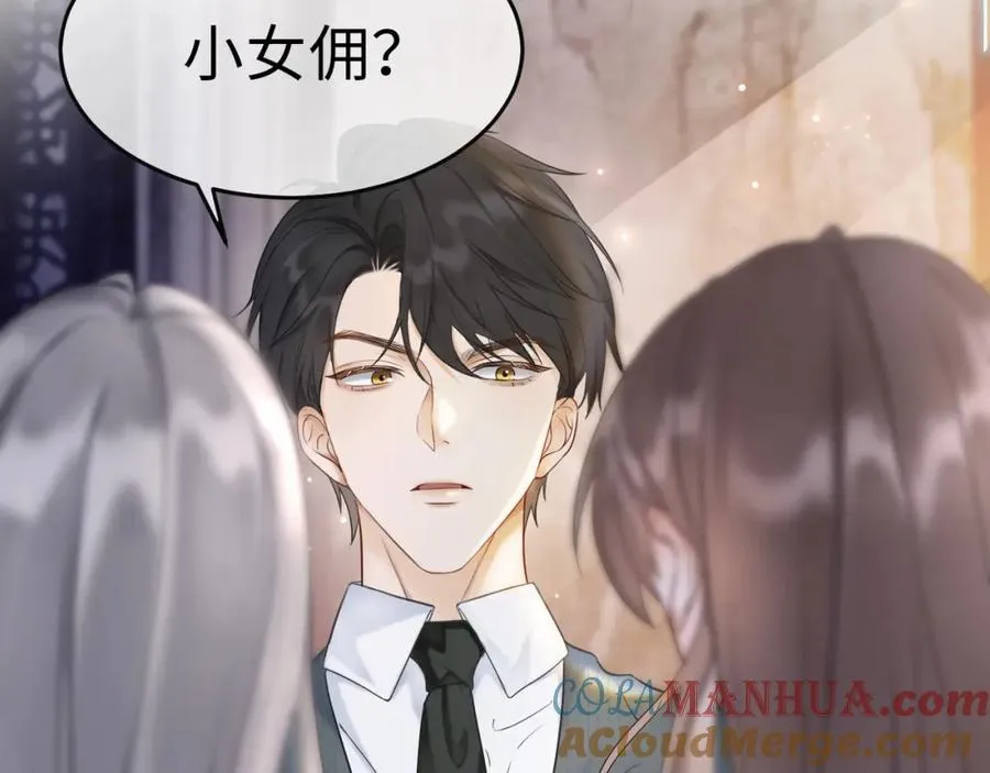 千亿总裁独宠替身妻身份暴露漫画,第2话 被她的香味吸引1图